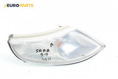 Мигач за Saab 9-5 Sedan I (09.1997 - 12.2009), седан, позиция: дясна