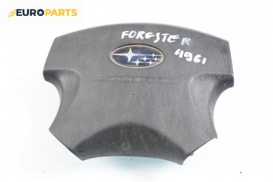 Airbag за Subaru Forester SUV II (06.2002 - 12.2012)