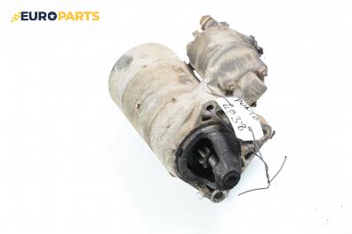Стартер за Fiat Punto Hatchback (09.1993 - 09.1999) 55 1.1, 54 к.с., Magneti Marelli