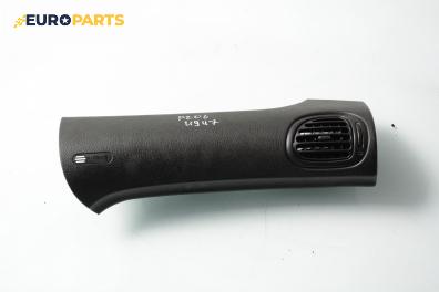 Airbag за Peugeot 206 Hatchback (08.1998 - 12.2012), 4+1 вр., хечбек