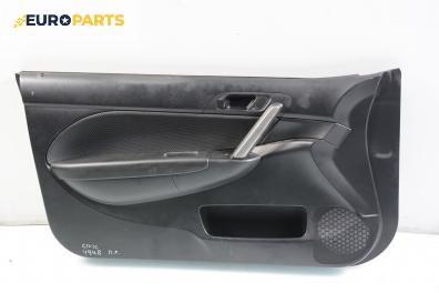 Кора врата за Honda Civic VII Hatchback (03.1999 - 02.2006), 2+1 вр., хечбек, позиция: лява