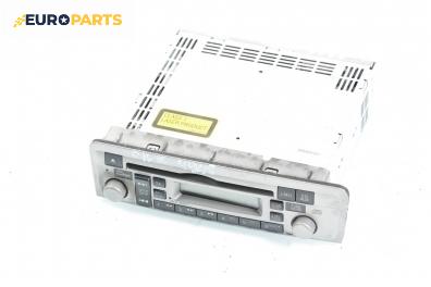 CD плеър за Honda Civic VII Hatchback (03.1999 - 02.2006)