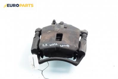 Спирачен апарат за Honda Civic VII Hatchback (03.1999 - 02.2006), позиция: предна, лява