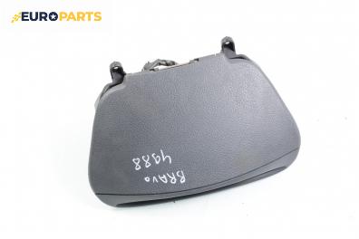 Пепелник за Fiat Bravo I Coupe (1995-10-01 - 2001-10-01)