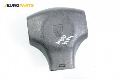 Airbag за Rover 400 Hatchback (05.1995 - 03.2000), 4+1 вр., хечбек