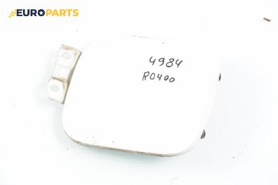 Вратичка резервоар за Rover 400 Hatchback (05.1995 - 03.2000), 4+1 вр., хечбек