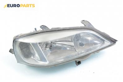 Фар за Opel Astra G Box (01.1999 - 04.2005), товарен, позиция: дясна