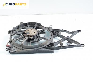 Перка охлаждане за Opel Vectra B Estate (11.1996 - 07.2003) 2.0 i 16V, 136 к.с.