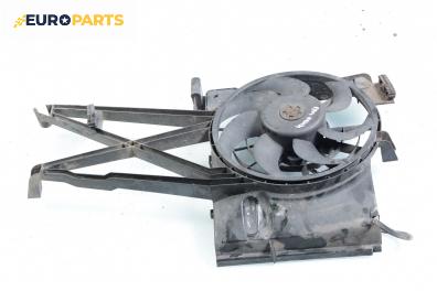 Перка охлаждане за Opel Vectra B Estate (11.1996 - 07.2003) 2.0 i 16V, 136 к.с.