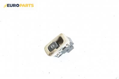 Бутон ел. стъкло  за Volvo S80 I Sedan (05.1998 - 02.2008)