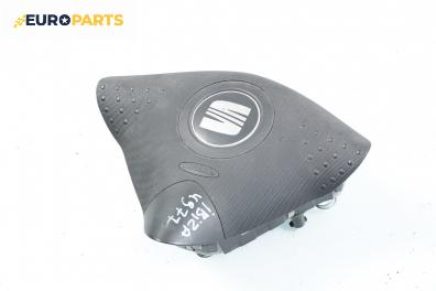Airbag за Seat Ibiza III Hatchback (08.1999 - 02.2002), 2+1 вр.
