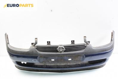 Предна броня за Opel Corsa B Hatchback (03.1993 - 12.2002), позиция: предна