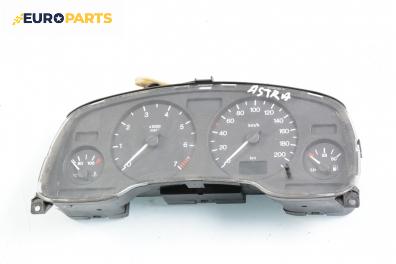 Километраж за Opel Astra G Estate (02.1998 - 12.2009) 1.6, 75 к.с.