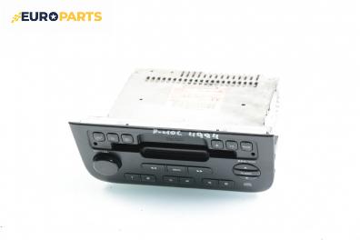 CD плеър за Peugeot 406 Sedan (08.1995 - 01.2005), Clarion