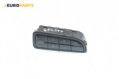 Панел бутони за Fiat Punto Grande Punto (06.2005 - 07.2012)