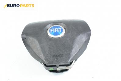 Airbag за Fiat Punto Grande Punto (06.2005 - 07.2012)