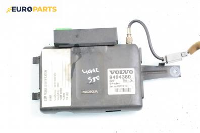 Модул Hands Free за Volvo S80 I Sedan (05.1998 - 02.2008), № 9494380