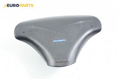 Airbag за Fiat Bravo I Coupe (1995-10-01 - 2001-10-01), 2+1 вр., позиция: предна
