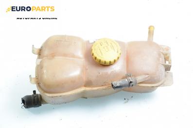 Казанче за антифриз за Opel Omega B Sedan (03.1994 - 07.2003) 2.0, 116 к.с.