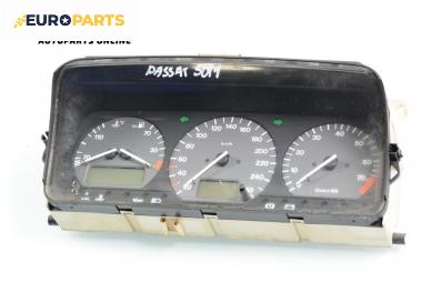 Километраж за Volkswagen Passat Sedan B3, B4 (02.1988 - 12.1997) 2.0 16V, 150 к.с.