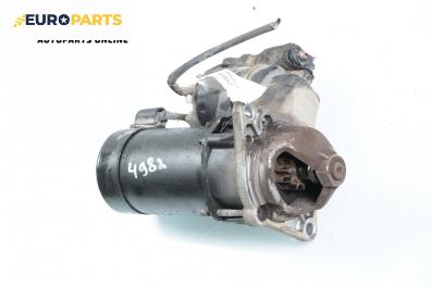 Стартер за Opel Astra G Estate (02.1998 - 12.2009) 1.6, 75 к.с.