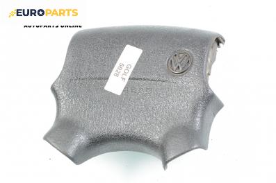 Airbag за Volkswagen Golf III Hatchback (08.1991 - 07.1998), 2+1 вр.
