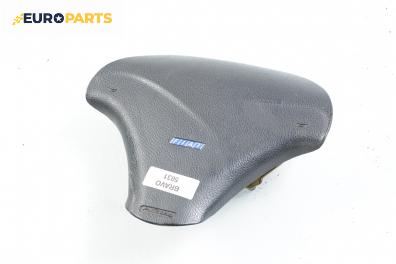 Airbag за Fiat Bravo I Coupe (1995-10-01 - 2001-10-01), 2+1 вр., позиция: предна