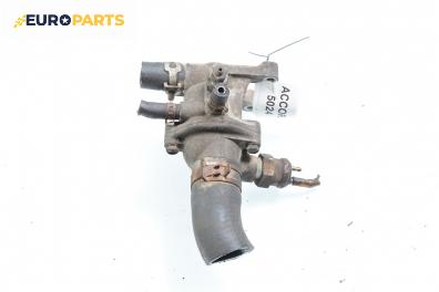 Корпус на термостат за Honda Accord V Sedan (06.1992 - 12.1997) 2.0 i S (CC, CD), 131 к.с.