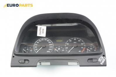 Километраж за Lancia Kappa Sedan (08.1994 - 10.2001) 2.0 20V (838AA1AA), 146 к.с.