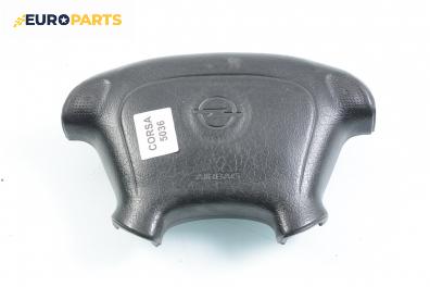 Airbag за Opel Corsa B Hatchback (03.1993 - 12.2002), 2+1 вр., позиция: предна