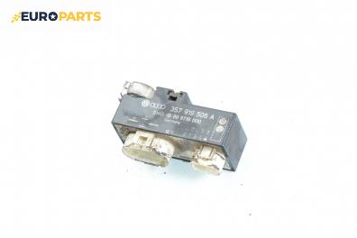 Реле за перка охлаждане за Volkswagen Golf III Hatchback (08.1991 - 07.1998) 1.6, № 357 919 506 A