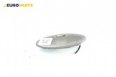 Плафон за Alfa Romeo 147 Hatchback (2000-11-01 - 2010-03-01)