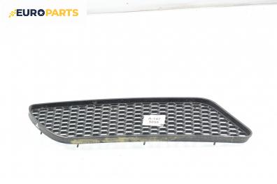 Решетка в броня за Alfa Romeo 147 Hatchback (2000-11-01 - 2010-03-01), позиция: предна, лява