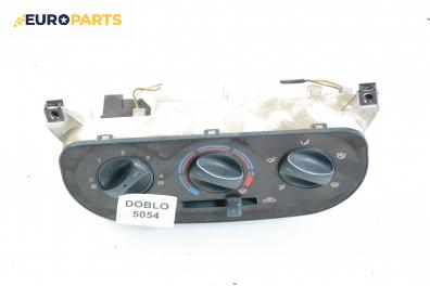 Панел климатик за Fiat Doblo Cargo (11.2000 - 02.2010)