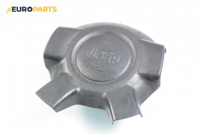 Airbag за Jeep Cherokee SUV III (09.2001 - 01.2008)