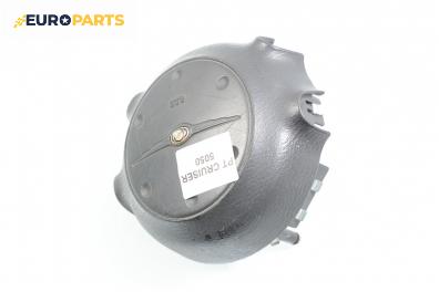 Airbag за Chrysler PT Cruiser Hatchback (06.2000 - 12.2010), 4+1 вр.