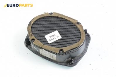 Високоговорител за Jaguar S-Type Sedan (01.1999 - 11.2009), № XW7F-18808-BB
