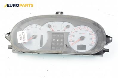 Километраж за Renault Scenic I Minivan (09.1999 - 07.2010) 2.0 16V, 140 к.с.