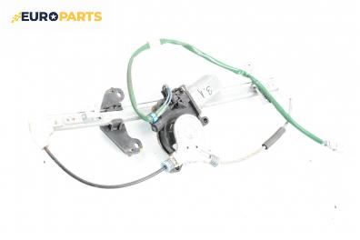 Машинка ел. стъкло за Honda Civic VII Hatchback (03.1999 - 02.2006), 4+1 вр., хечбек, позиция: задна, лява