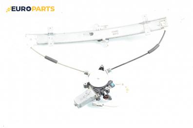 Машинка ел. стъкло за Honda Civic VII Hatchback (03.1999 - 02.2006), 4+1 вр., хечбек, позиция: предна, дясна