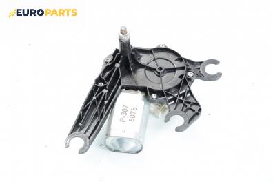 Ел. мотор за чистачките за Peugeot 307 Hatchback (08.2000 - 12.2012), хечбек