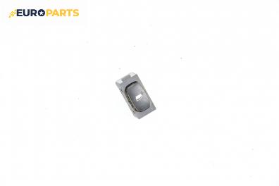 Бутон ел. стъкло  за Peugeot 307 Break (03.2002 - 12.2009)