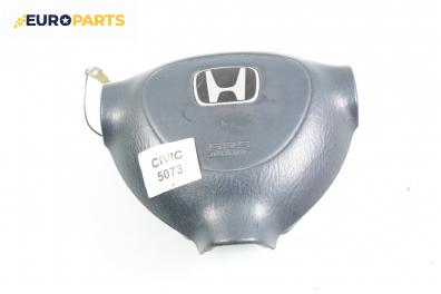 Airbag за Honda Civic VII Hatchback (03.1999 - 02.2006), 4+1 вр., хечбек