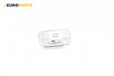 Плафон за Honda Civic VII Hatchback (03.1999 - 02.2006)