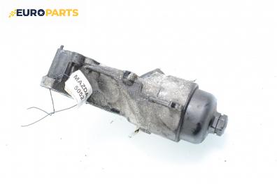 Корпус за маслен филтър за Mazda 3 Hatchback I (10.2003 - 12.2009) 1.6 DI Turbo, 109 к.с.