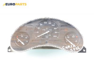 Километраж за Opel Corsa B Hatchback (03.1993 - 12.2002) 1.2 i, 45 к.с.