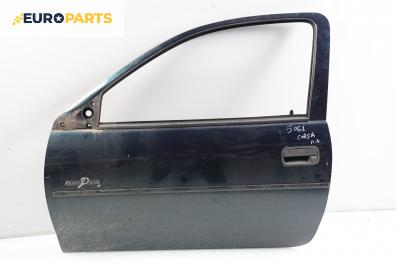 Врата за Opel Corsa B Hatchback (03.1993 - 12.2002), 2+1 вр., позиция: лява