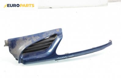 Решетка за Renault Megane I Hatchback (08.1995 - 12.2004), хечбек, позиция: лява