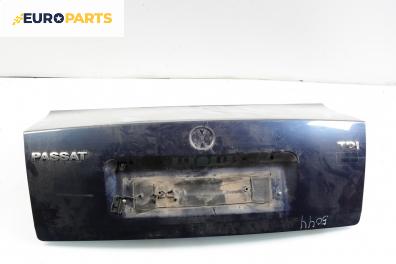 Заден капак за Volkswagen Passat Sedan B5 (08.1996 - 12.2001), седан