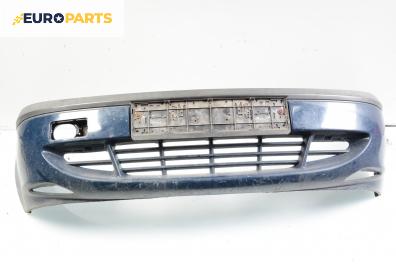 Предна броня за Ford Fiesta IV Hatchback (08.1995 - 09.2002), позиция: предна